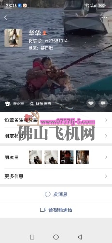 Screenshot_20231023_231506_com.tencent.mm.jpg